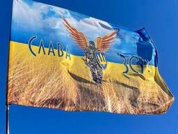 Прапор «Воїн світла. Слава ЗСУ! Пшеничне поле»