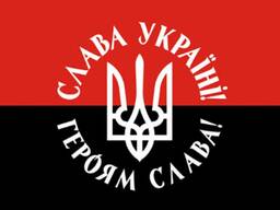 Прапор з гербом України «Слава Україні! Героям слава!» червоно-чорний