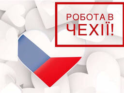 Праця на Ліварці