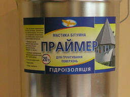 Праймер битумный