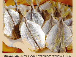 Предлагаем купить желтый полосатик от производителя из Вьетнама.