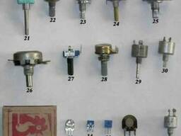 Предлагаем Резисторы переменные