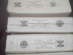 Предохранитель конический (вставка плавкая) ПК-45 0.25А