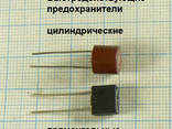 Предохранители и держатели 110 наименований - фото 1