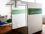 Предвыборные, агитационные палатки