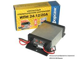 Преобразователь напряжения инвертор импульсный 24/12V 20А Форсаж, авто