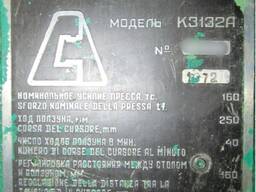 Прес 2х кривошипний К3132А (160т/с)
