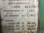 Прес насадковий (монтажно-колісний) запресування колісних пар ПА6738 зус 630 тонн - фото 3
