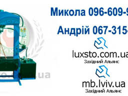 Пресс гидравлический, прес гідравлічний oma 667 150т