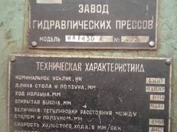 Пресс листогибочный иа1430а