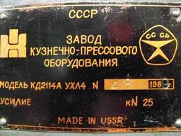 Пресс однокривошипный КД2114А, 1989г. в.