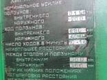 Пресс однокривошипный закрытый двойного действия КА5535, 1984г. в. - фото 3