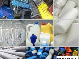 Прийом відходів Пластика. Найкраща ціна!