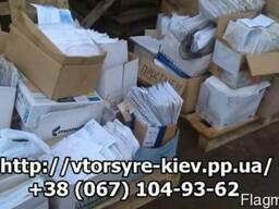 Прием, переработка, вывоз офисной бумаги в Киеве