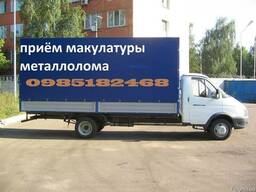 Прием вывоз макулатуры книги картон вторсырье металлолом