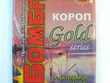 Прикормка Рыболовная "Бомба" Gold Series, фото 2