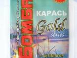 Прикормка Рыболовная "Бомба" Gold Series, фото 3