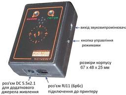 Принтерний кухонний дзвінок KC12EW для кафе чи ресторану
