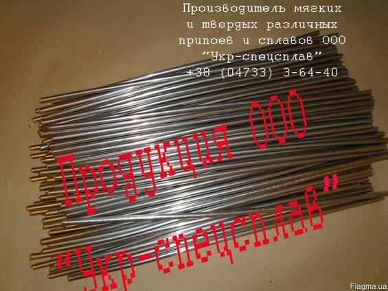 Припой ПОС 30, ПОС 40, ПОС 61 строго по ГОСТ