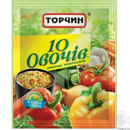Торчин 10 овощей