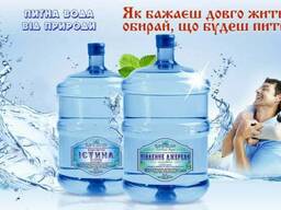 Природная питьевая вода