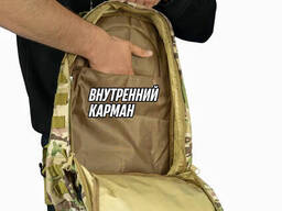 Прочный военный рюкзак 40л Multicam из Molle (Cordura 600D)