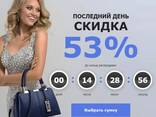 Продаем готовые сайты-визитки, лендинги, одностраничные сайты - фото 2