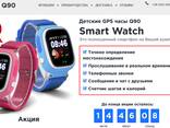 Продаем готовые сайты-визитки, лендинги, одностраничные сайты - фото 3