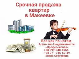 Продается 1 комнатная квартира пос. Ханженково