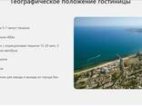 Продается отель 1350 м. кв, Феодосия, Крым - фото 1