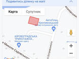 Продается Земельный участок в центре Кропивницкого. - фото 2