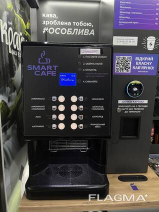 Продається !!Готовий бізнес!! кавовий острівець Smart Cafe Format 2