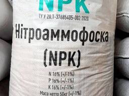 Продаєтся Нітроамафоска