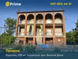 Продається шикарний будинок 518 м2, ділянка 10 соток, Карачуни, вулиця Весела Дача - фото 1