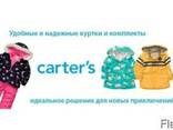 Продам 1800 шт. одежды Carters/OshKosh Интернет-магазин - фото 2