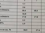 Продам 2 кім. квартиру по вул. Набережн 8Д - фото 2
