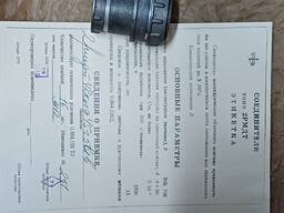 Продам 2рмдт42кпэ45г5в1в