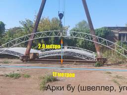 Продам арки бу ангар (для промышленного ангар)