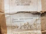 Продам АТИ, фильтра, фильтроэлеиенты - фото 1
