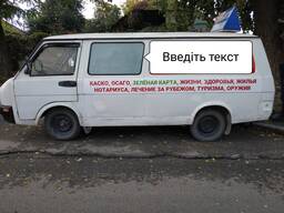 Страхування туристів.