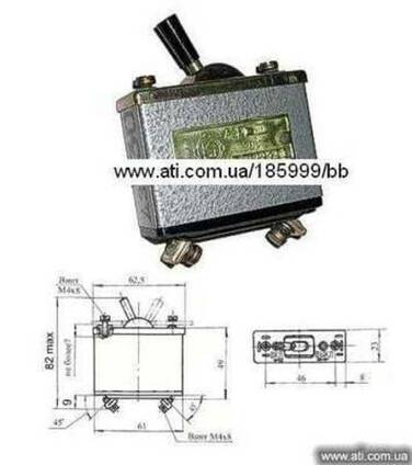 Продам автомат защити сети АЗР 5,6,10,25,30,40,50,60,70,150а