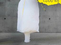 Продам Биг-Бэги из Германии.