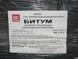 Продам Битум БН-90/10 строительный 25 кг, в Харькове