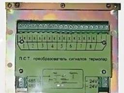 Продам Блок преобразования сигналов термопар (ПСТ)