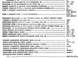 Продам б\у зубофрезерный полу-автомат 5К301п в Днепре. - фото 6