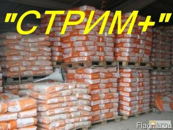 Продам цемент М-400!!!