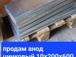 Продам цинковый анод, кадмиевый анод