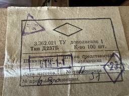 Продам діод Д237