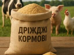 Продам дріжджі кормові каротиноїдні від виробника