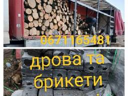 Продам дрова метрівки, рубані Одеса та область.